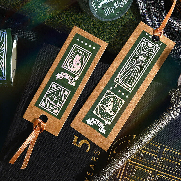 BGM ビージーエム マスキングテープ 星の魔術書 20mm 2cm幅 2センチ 和紙 蒼 霊 焔 聖 光 闇 マステ 魔法 洋書 ギフトカード 手帳 箔押し コラージュ 素材