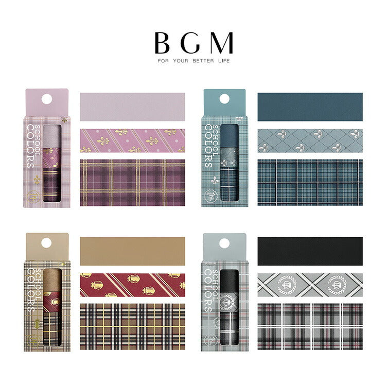 BGM ビージーエム マスキングテープ SCHOOL COLORS 15mm / 20mm / 30mm 和紙 モーヴピンク スモークブルー キャラメル グレー 学校 制服 スクール マステ ギフトカード 手帳 箔押し コラージュ 素材