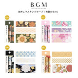 BGM Masking Tape Japanese Color Set of 3 Dark Green, Cherry Blossom, Dusk, Gorgeous