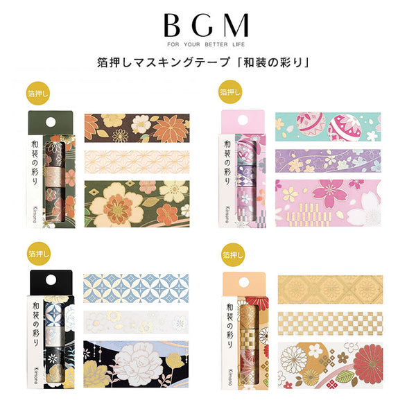 BGM Masking Tape Japanese Color Set of 3 Dark Green, Cherry Blossom, Dusk, Gorgeous