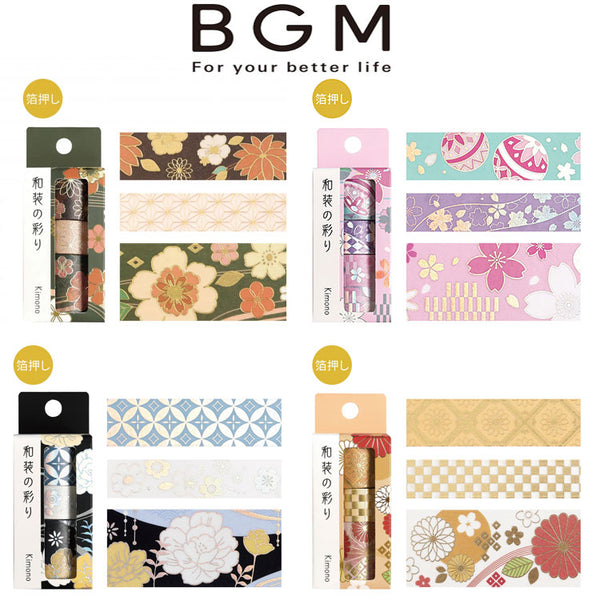 BGM マスキングテープ 和装の彩り 3個セット 深緑 桜花 宵闇 絢爛 マステ 和柄 和風 着物 伝統的 伝統柄 日本 模様 寿 祝い事 お正月 お年賀 ビージーエム 和紙 マステ ギフト カード 手帳