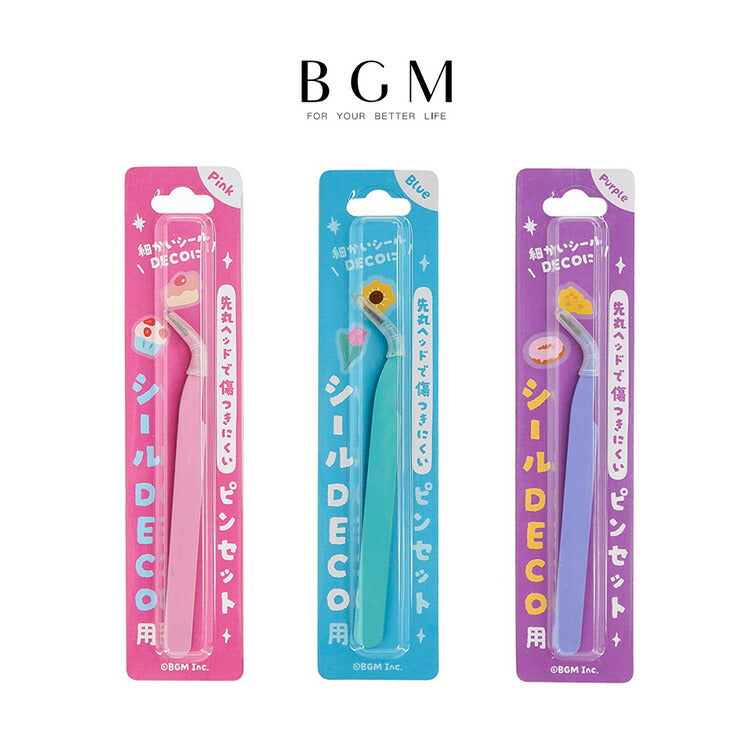 BGM ビージーエム シール用ピンセット シールデコ用 ピンク ブルー パープル シール ギフトカード 手帳 コラージュ 素材