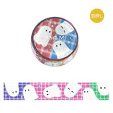 BGM Masking Ruban 15 mm Life Witches A Town Animal Town Flower Ribbon Ribbon Donut Winter Vegetable Ghosts coloré