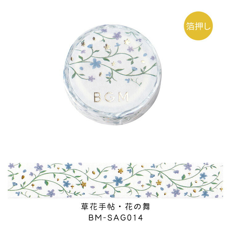 BGM ビージーエム マスキングテープ 6個セット 草花手帖 15mm 青透色 花の舞 常初花 猫たち 森の歌 花ブローチ まとめ買い 大人買い お得セット ギフト カード 手帳