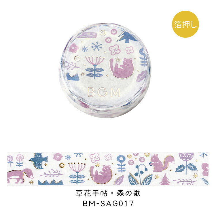 BGM ビージーエム マスキングテープ 6個セット 草花手帖 15mm 青透色 花の舞 常初花 猫たち 森の歌 花ブローチ まとめ買い 大人買い お得セット ギフト カード 手帳