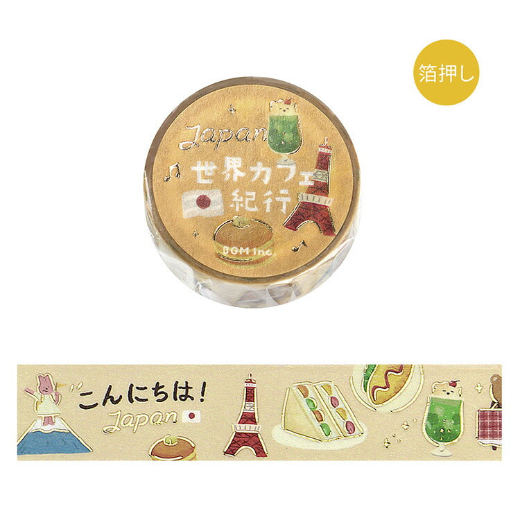 BGM Masking Tape 20mm World Cafe Travel