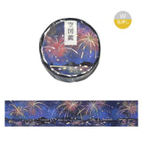 BGM masking tape 20mm The Sky Pictorial Book