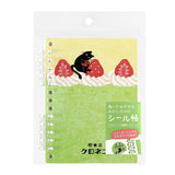 BGM-Stickerbuch, A6-Format, 24 Blatt, 48 Seiten, Café a la mode, Kuroneko und Zitronenkuchen, Kuroneko und Erdbeerkuchen, Trennpapier