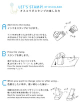 オスコラボ OSCOLABO スタンプ ジム ナンバーズ&シンボルズ スタンプセット 28個入り 数字 記号 ボックス入り Jimu NUMBERS & SYMBOLS 白抜き 事務スタンプ 番号 手帳 はんこ 手帳 かわいい