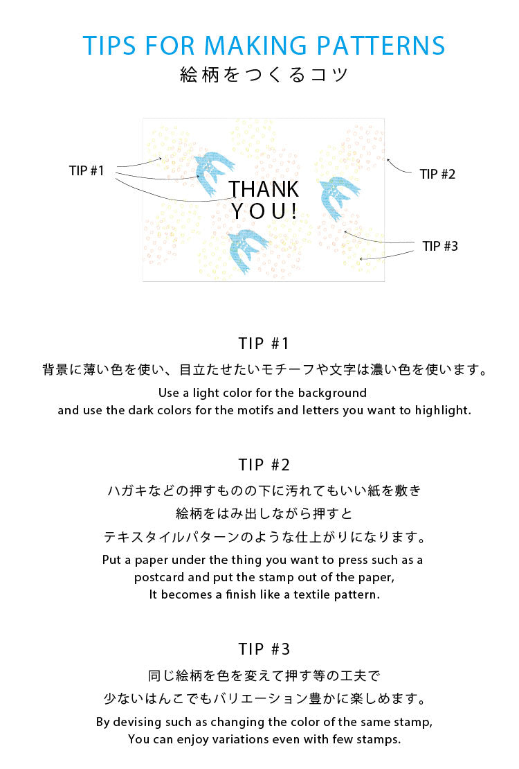 オスコラボ OSCOLABO スタンプ Tabiはんこ 出入国スタンプ パスポート 消印 旅 旅行 エアメール はんこ 手帳 かわいい
