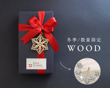 Envoltura de regalos