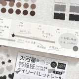 BGM ビージーエム シートシール デイリーパレットシール 6シート入り 特殊紙 手帳 スケジュール 丸 三角 四角 図形 シール ギフトカード 手帳 コラージュ 素材