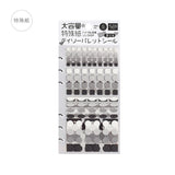 BGM Seat Stickers Daily Pallet Stickers 6 Sheets