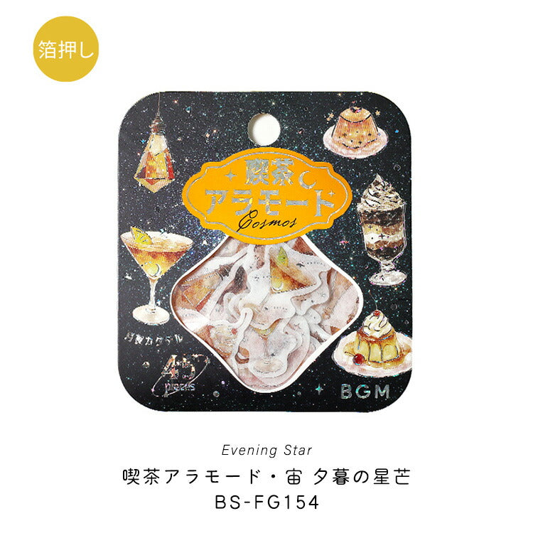 BGM Flake Stickers 45 pieces Cafe A La Mode ・ Sora