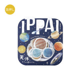 BGM Flake Sticker 45 pieces IPPAI vol.2