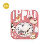 3個セット BGM ビージーエム フレークシール IPPAI 45枚入り ネコがいっぱいです vol.2 ラッコがいっぱいです スモールアニマルがいっぱいです 素材 バラバラ バラシール 手帳 箔押し お得 まとめ買い