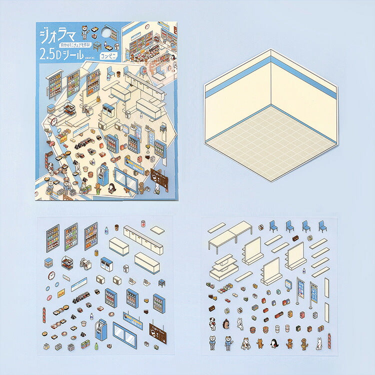 BGM ビージーエム ジオラマ2.5Dシール 4個セット 128×130mm 2シート入り 純喫茶 居酒屋 コンビニ お祭り まとめ買い 大人買い お得セット ギフト カード 手帳