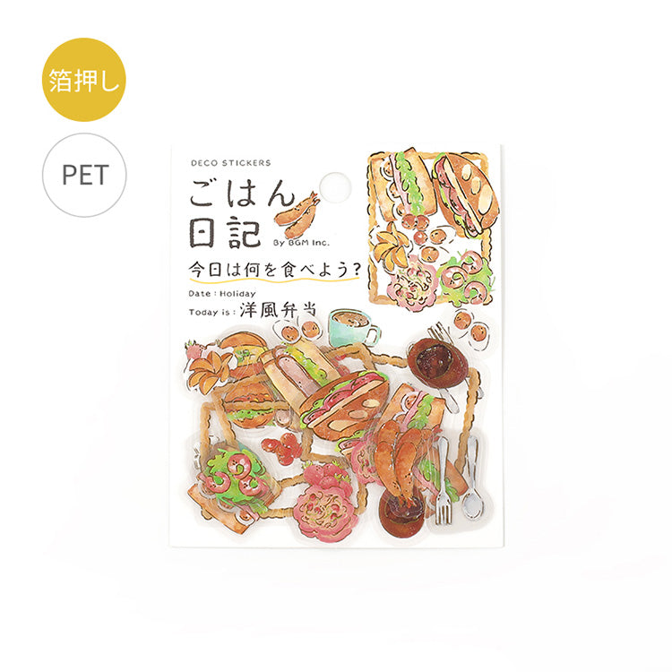 BGM Clear Seal 4 Set Rice Diary