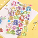 【お一人様２セットまで】 2個セット BGM ビージーエム 立体シートシール きゅるるんシール ゆるっとanimals お守り 3D ぷっくり デコシール お得 まとめ買い シール交換