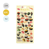 [Bis zu 2 Sets pro Person] Set mit 2 BGM 3D-Blattaufklebern Kyururun-Aufkleber Sakura Sushi
