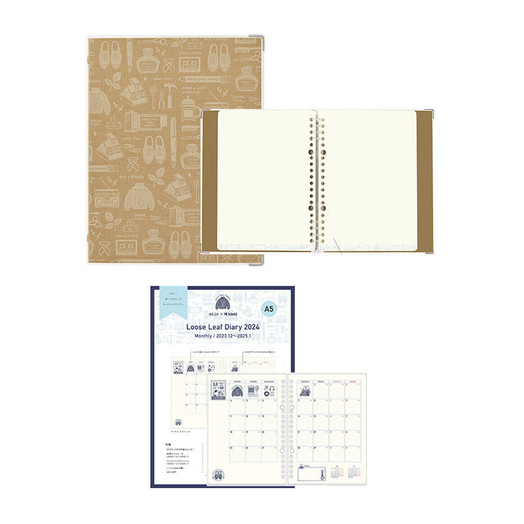 Eric Craded Eric × Kleid Binder & Loose Leaf 2025 Set A5 combinaison librement