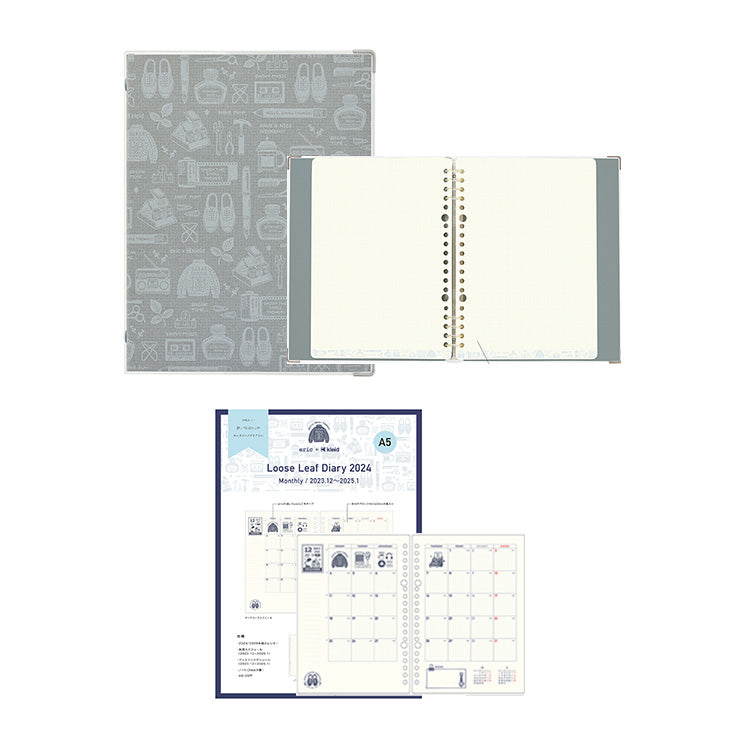 Eric Craded Eric × Kleid Binder & Loose Leaf 2025 Set A5 combinaison librement