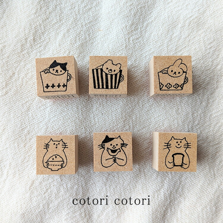 cotori cotori コトリコトリ ラバースタンプ 単品 小さい 動物 のスタンプ マグカップ ねこ マグカップくま ウサギ パン とり ごはん 手帳 メモ はんこ ギフト