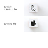 Cotori Cotori 1 centimeter rubber stamp