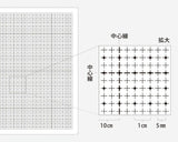 編集中★DARUMA ダルマ 刺し子ふきん 5ｍｍ 方眼ガイド 白 8430-10G5 お裁縫 おうち時間