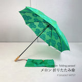 Hiraten Hiraten Serie de hielo afeitado Largo paraguas plegable Bordado para paraguas Bordado azul Hawaii Remon Melon