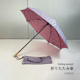 Hiraten Hiraten Parasol Iwasa × Hiraten Rose Blue carré long parapluie pliant parapluie