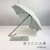 HIRATEN Hiraten parasol Iwasa × HIRATEN Blue Yellow Wave long parasol folding parasol