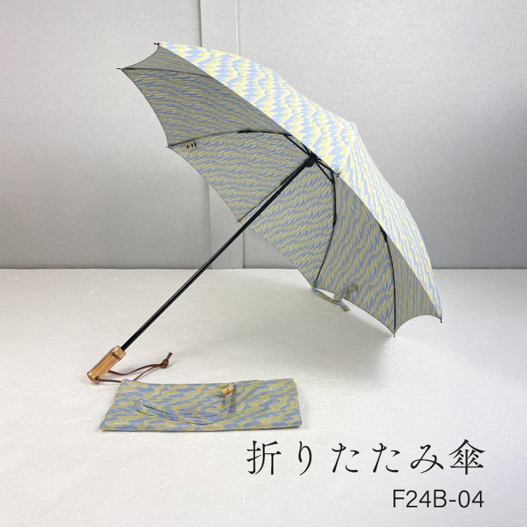 Hiraten Hiraten Parasol Iwasa × Hiraten Blue gelbe Welle Regenschirm Falten Regenschirm