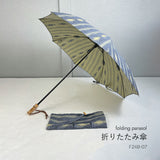 Hiraten Hiraten Parasol Banshu Ori Stripe Blue Long Dach faltungsvoller Regenschirm
