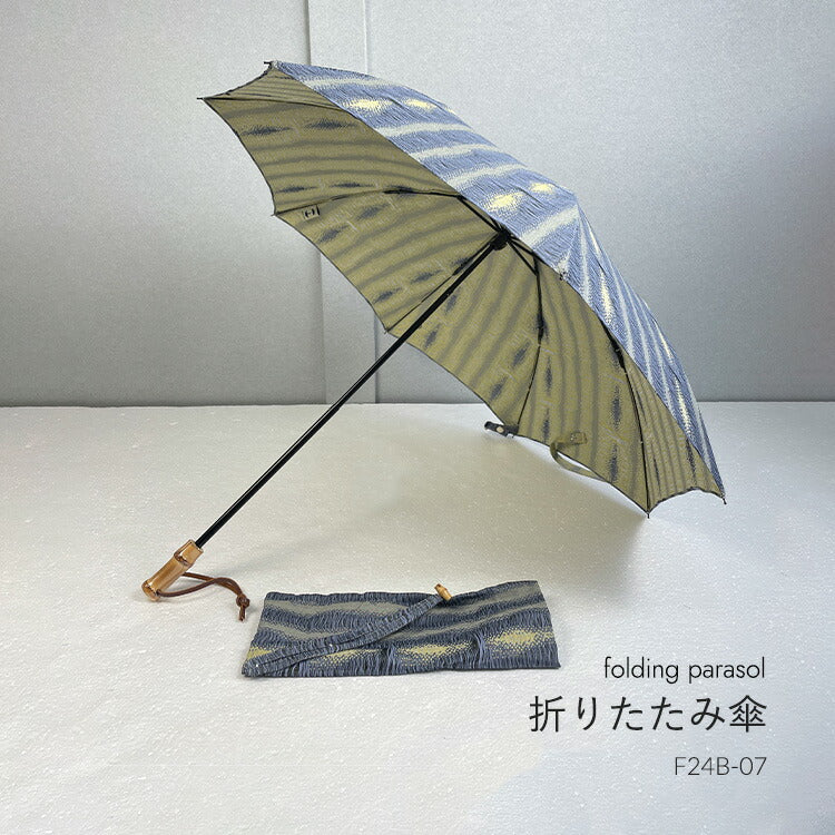 Hiraten Hiraten Parasol Banshu Ori Stripe Blue Long Spoble paraguas plegables