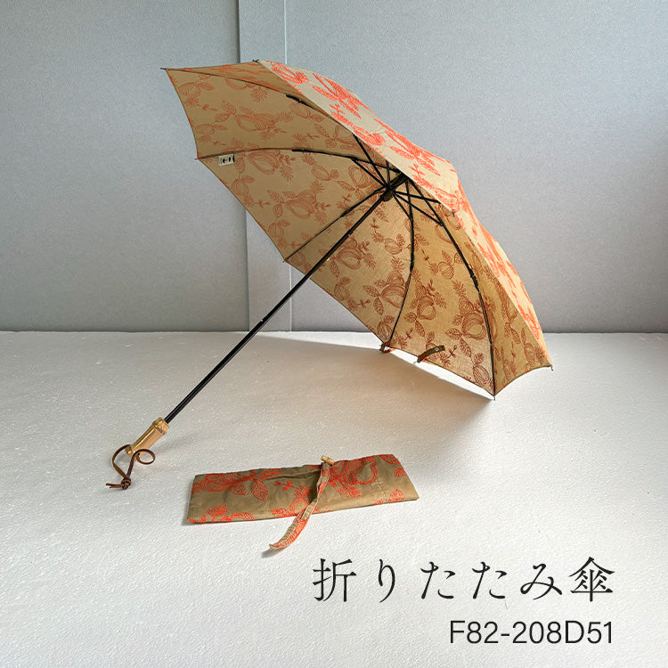 HIRATEN Hiraten parasol sandy beach and solar parasol folding parasol embroidery