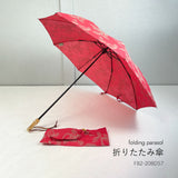 Hiraten Hiraten Parasol Passion, Sun y Oasis Long paraguas plegable Bordado para paraguas
