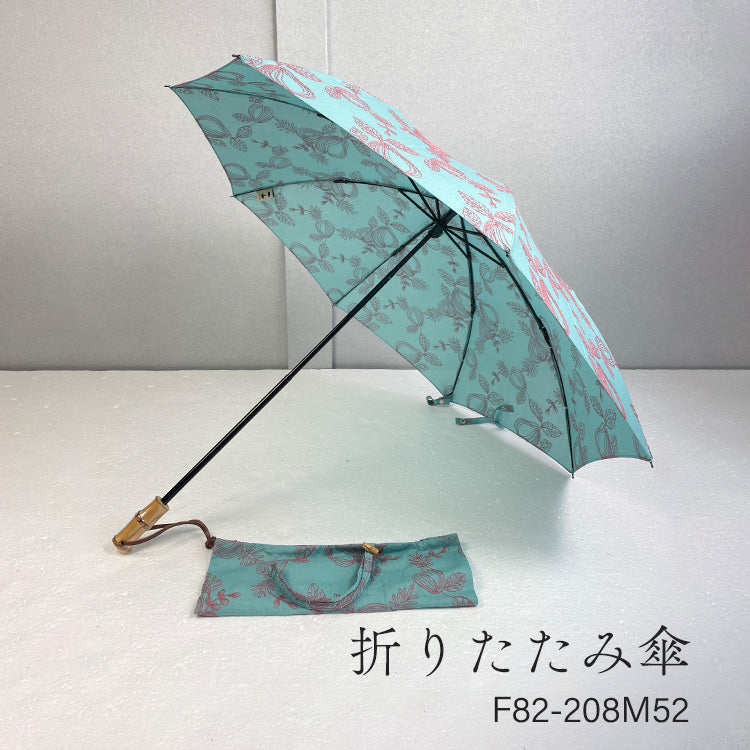 Hiraten Hiraten Parasol과 Coral Long Umbrella 접이식 우산 자수