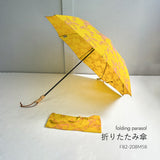 Hiraten Hiraten Parasol Lemon Kashu Long paraguas plegable Bordado paraguas