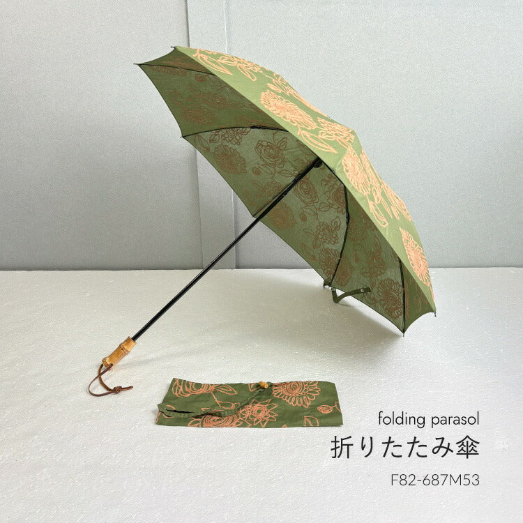 Hiraten Hiraten Parasol Kogen Long Umbrella pliant parapluie broderie