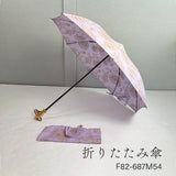 Hiraten Hiraten Parasol Sweet Summer Memories Long paraguas plegable Bordado paraguas