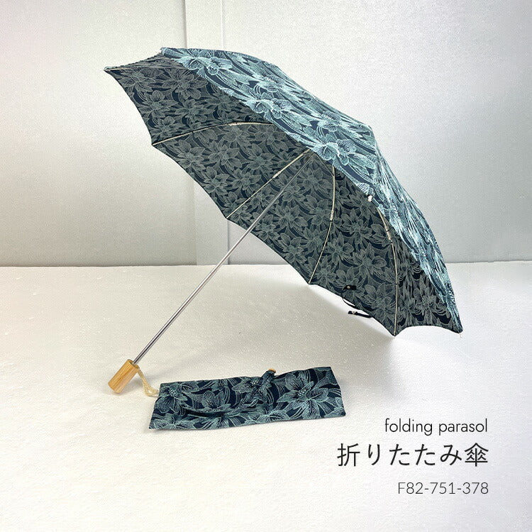 Hiraten Hiraten Parasol Iwasa × Hiraten Navy Embroderie Pliageding Umbrella