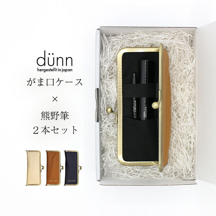 熊野筆 – gute gouter