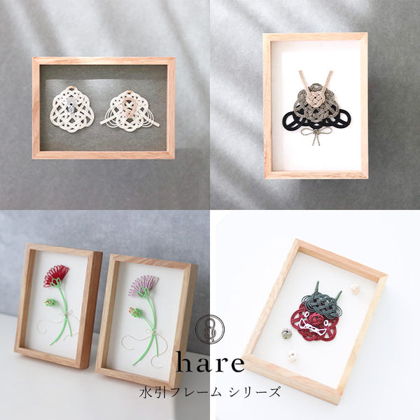 hare mizuhiki frame series