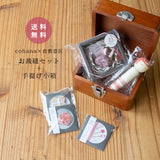 Kurashiki Design Handmen Small Box 및 Sewing Set Cohana Happybag-2022-Cohana-02