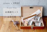 Cohana Kurashiki Design Juego de costura con caja de herramientas Spring Limited Lucky Bag Sakura