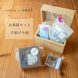 Kurashiki Design Wooden Box and Sewing Set Cohana Happybag-Cohana-03