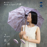 Hiraten hiraten parasol sweet summer memories long umbrella 폴딩 우산 자수