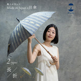 Hiraten Hiraten Parasol Banshu Ori Stripe Blue Long Umbrella 접이식 우산