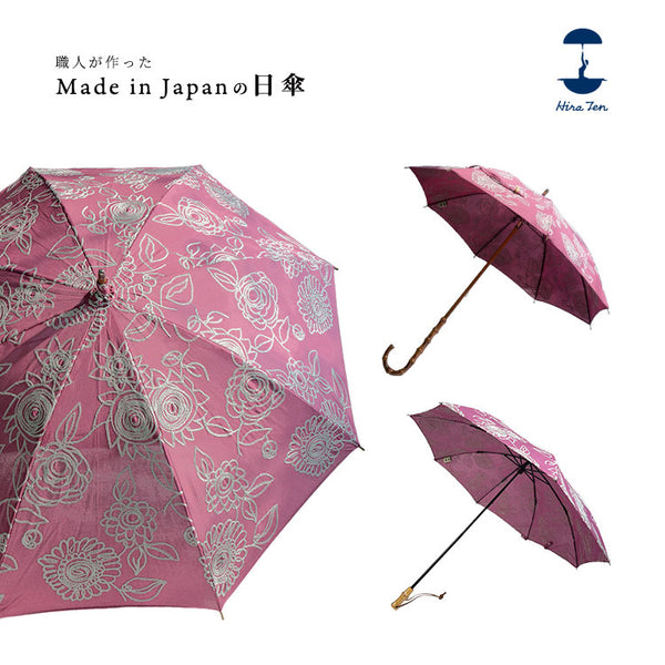 HiraTen ヒラテン 日傘 ヨーロッパの旅 長傘 折りたたみ傘 刺繍 日本製 おしゃれ ギフト プレゼント 母の日 還暦祝い 縁起物 Parasol 82-687M45 F82-687M45